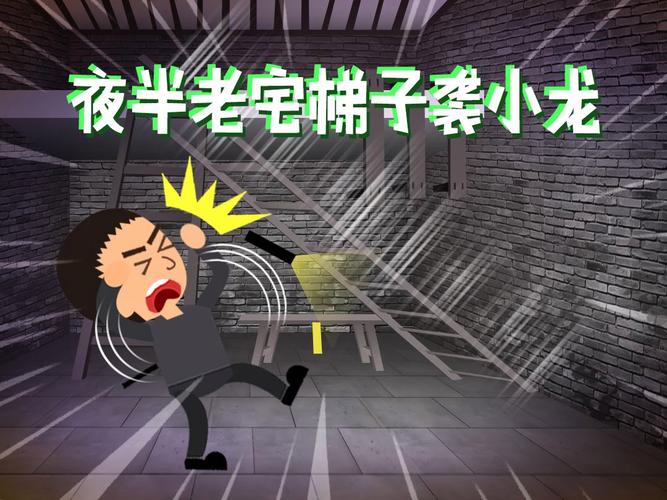 困在电梯里？逃出电梯游戏，教你化险为夷！
