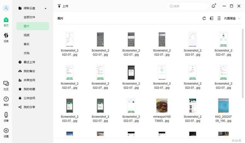 iOS12测试版描述文件下载安装教程，小白也能轻松上手