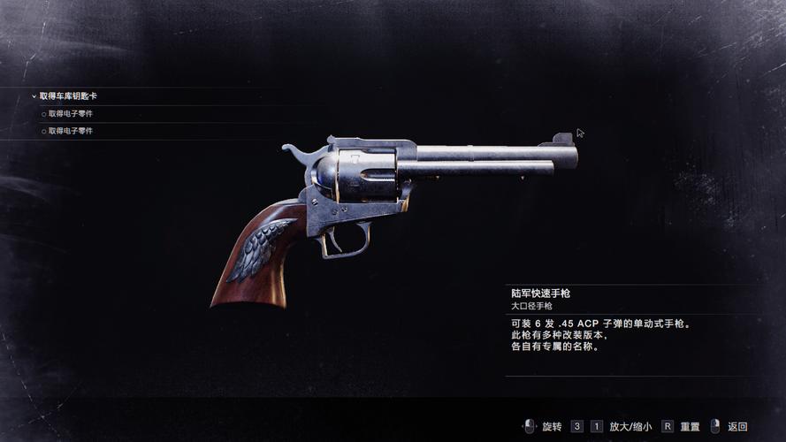 生化狂潮2深度解析：武器装备及玩法详解