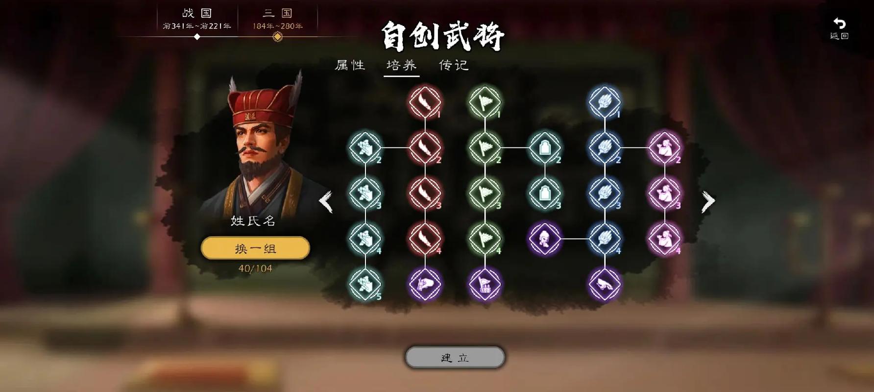 游戏推荐：三国演义最强武将传，策略卡牌手游