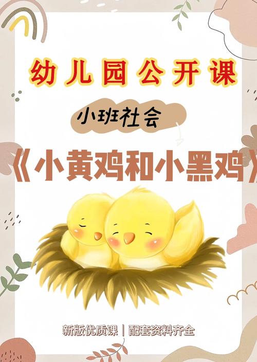 Simsimi小黄鸡的趣事：那些年我们一起“调戏”小黄鸡