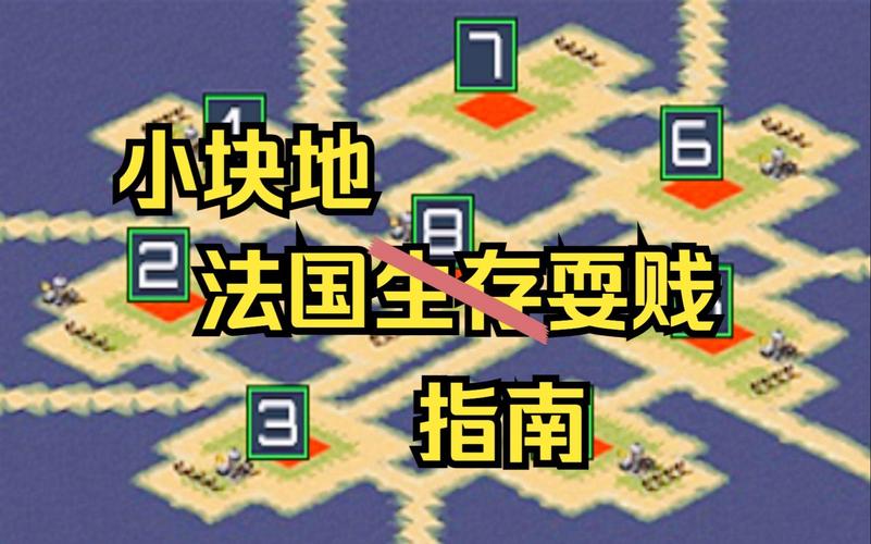 红警2孤岛生存指南：新手速成攻略，轻松玩转孤岛