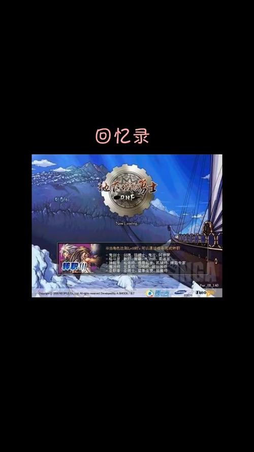 DNF死神称号任务：详细步骤与奖励一览