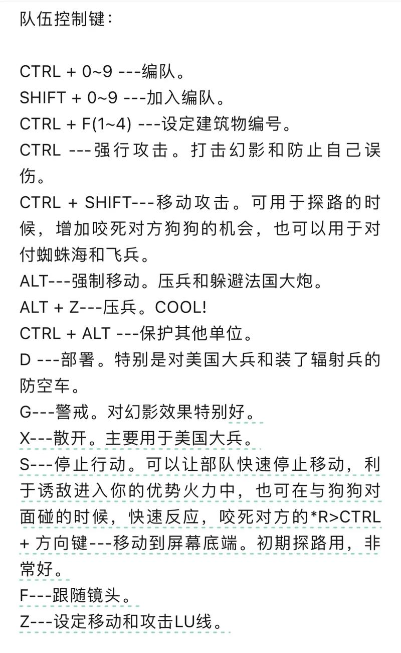 想在红警2里扔建筑？学会这些技巧事半功倍