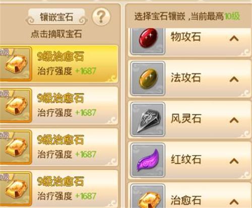 九天仙梦宠物系统详解：宠物技能及获取途径介绍