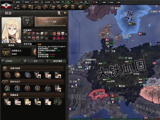 策略游戏罗马战士2：感受铁血与雄心
