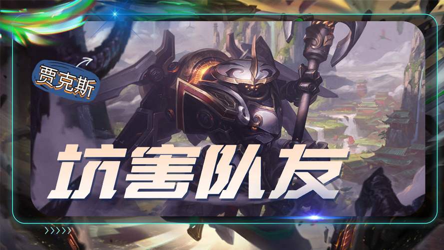 教你如何用岩雀大招快速飞到敌人面前