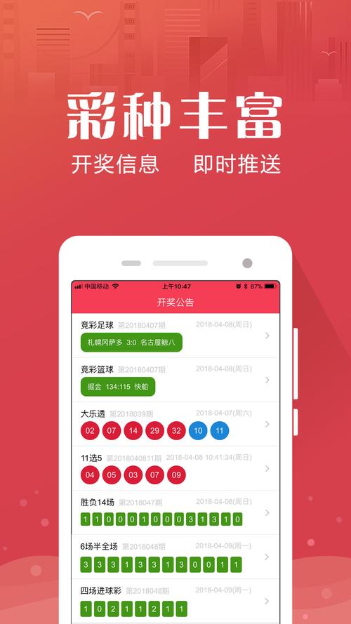 六台宝典旧版下载安装：快速下载旧版，轻松安装使用