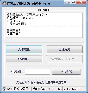 红警2地图编辑器无法载入RA2.MIX？快速解决方法