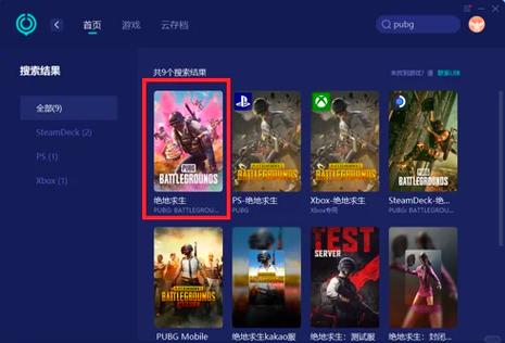 热血无赖游戏停止工作？教你快速解决方法！