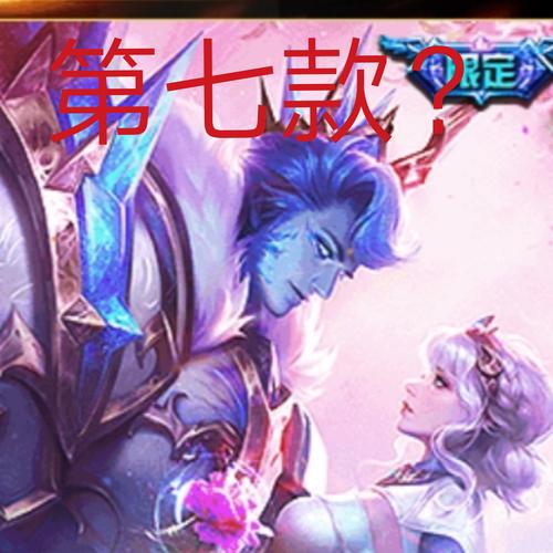 王者荣耀下架风波：背后隐藏的那些事