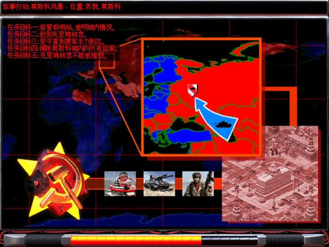 红警2红色革命4.0版：中国阵营强势来袭！