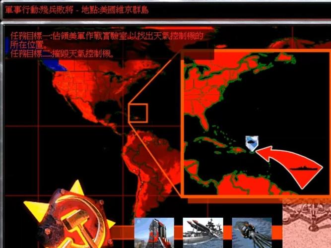 红警2任务速度怎么调？快速通关技巧分享