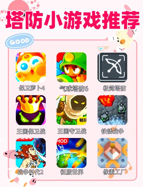 城堡保卫战：刺激塔防，无尽挑战，等你来战！