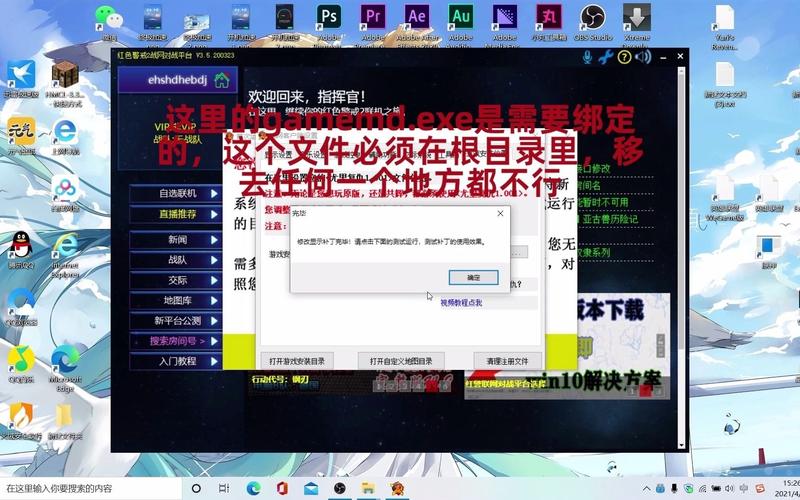 QQ对战平台红警2：如何快速找到联机对手？