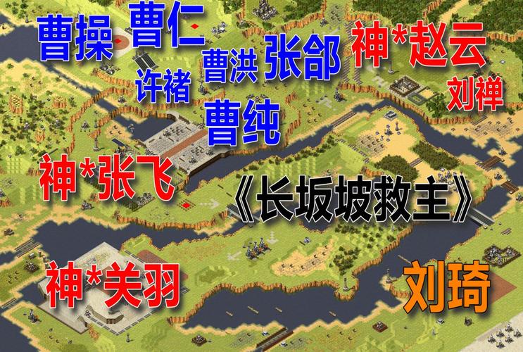 红警三国2k：经典红警与三国元素的完美结合