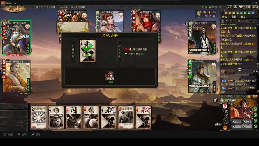 4399三国杀小游戏大全：经典玩法，等你来战！