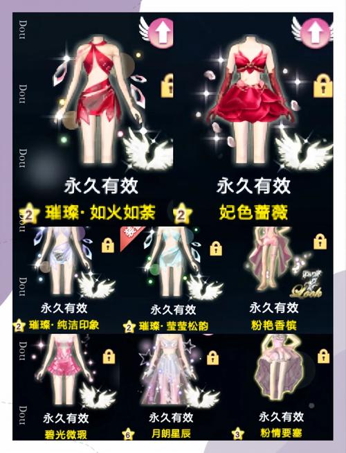 3D炫舞Touch游戏测评：值得一玩吗？