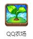 全民偷菜：经典游戏回归，你准备好了吗？
