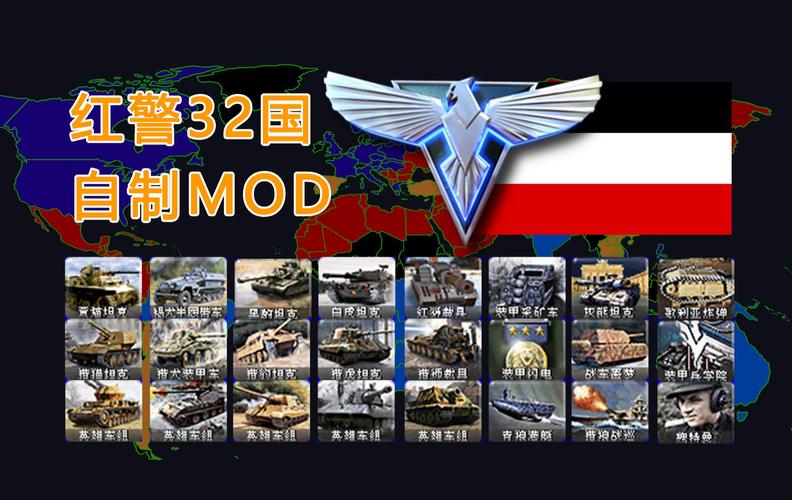 红警2资源获取及生产表：快速发展经济策略