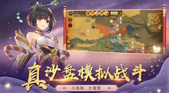 胡莱三国好玩吗？新手玩家快速上手指南