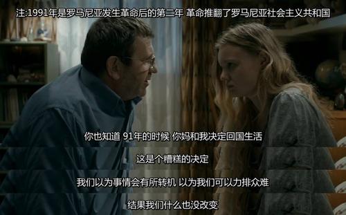 石犁村的救星：困境与希望交织