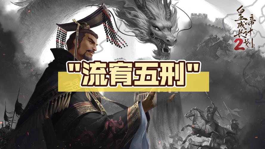 皇帝攻略：资源获取全攻略，助你走向权力巅峰！