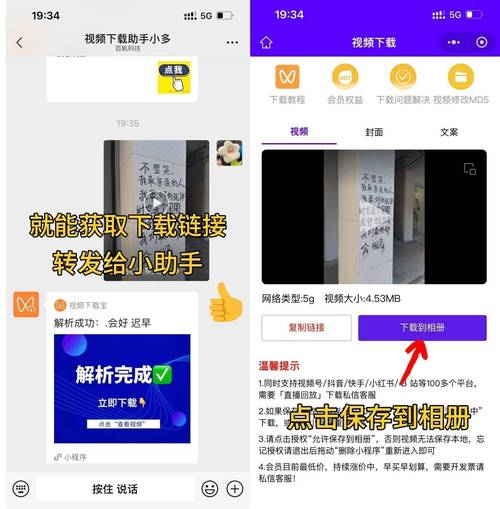 局内人下载安装教程，小白也能轻松上手