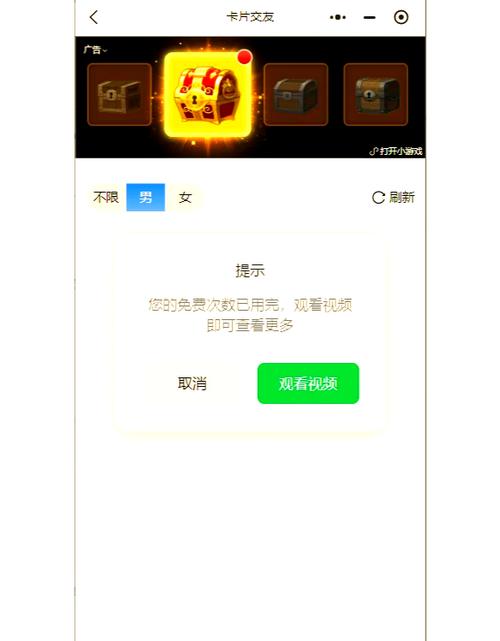 秘密App下载安装教程：快速体验匿名社交的乐趣