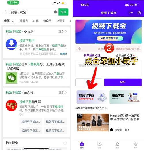 局内人下载安装教程，小白也能轻松上手