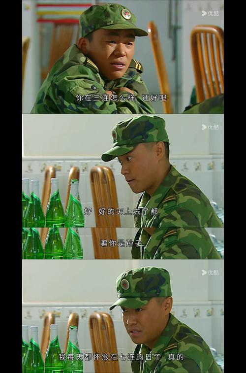 士兵突击2：比第一季更热血，更残酷的挑战
