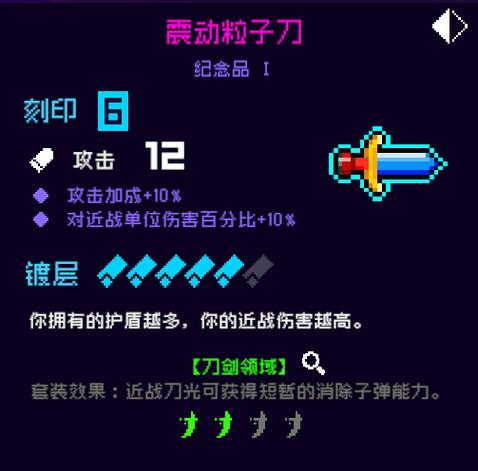 斗战神金子怎么用？新手玩家必看金币使用指南