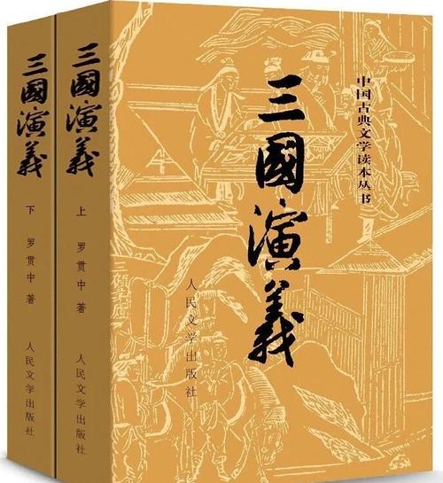 三国演义最强武将传：你心中的最强武将是谁？
