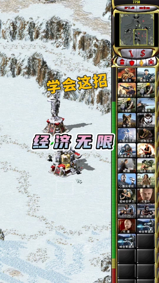 红警2电厂攻略：快速占领电力无限！