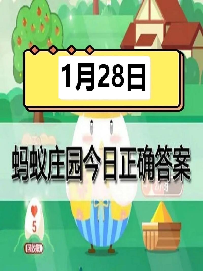 蚂蚁庄园今日答案：猜一猜乐山大佛的发髻有何妙用？