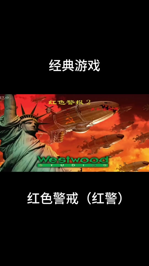 Win8玩红警2黑屏怎么办？解决方法大全