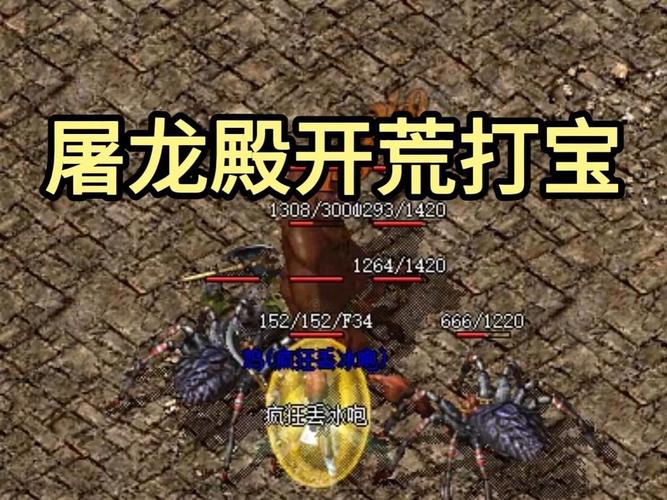 屠神：游戏攻略大全，助你称霸游戏战场