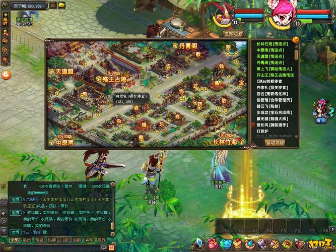 QQ仙灵隐藏任务攻略：新手必看，快速升级技巧！