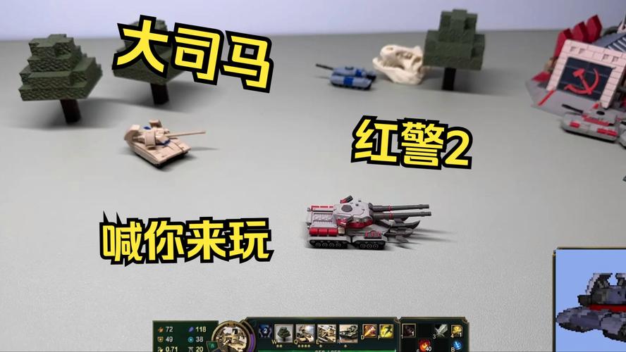 红警2卡得厉害？几个小技巧帮你流畅运行！