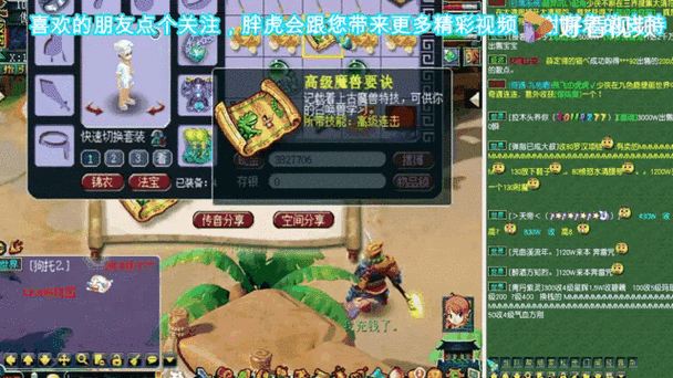 喜狼是谁？梦幻西游顶级玩家深度揭秘