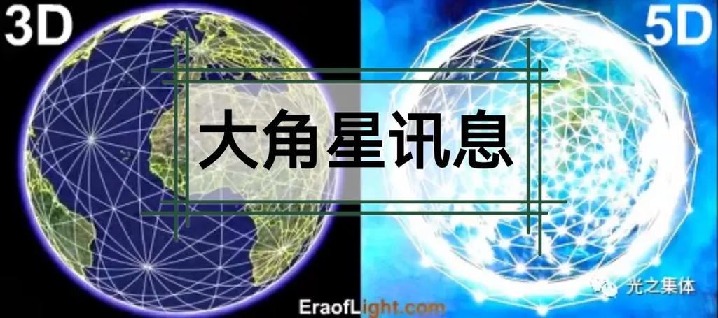 大角刷新机制深度解析，快速捕捉大角秘籍
