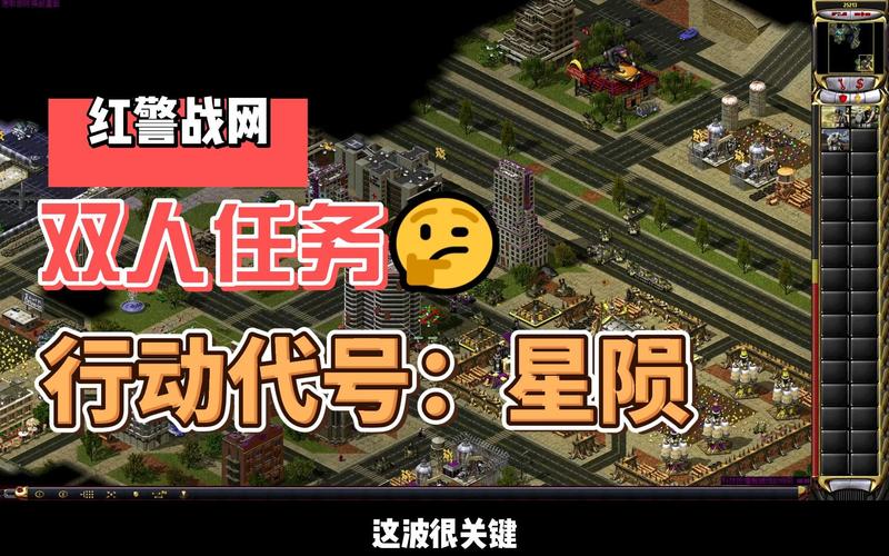 红警2战网：体验公平竞技，告别外挂作弊