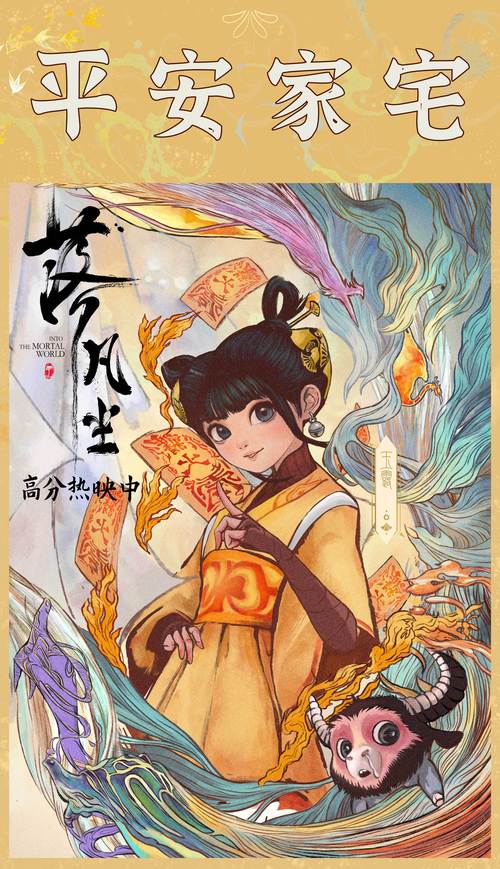悠悠门：口碑爆棚的国产动漫，你值得一看