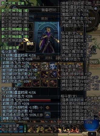 DNF死神称号任务：详细步骤与奖励一览
