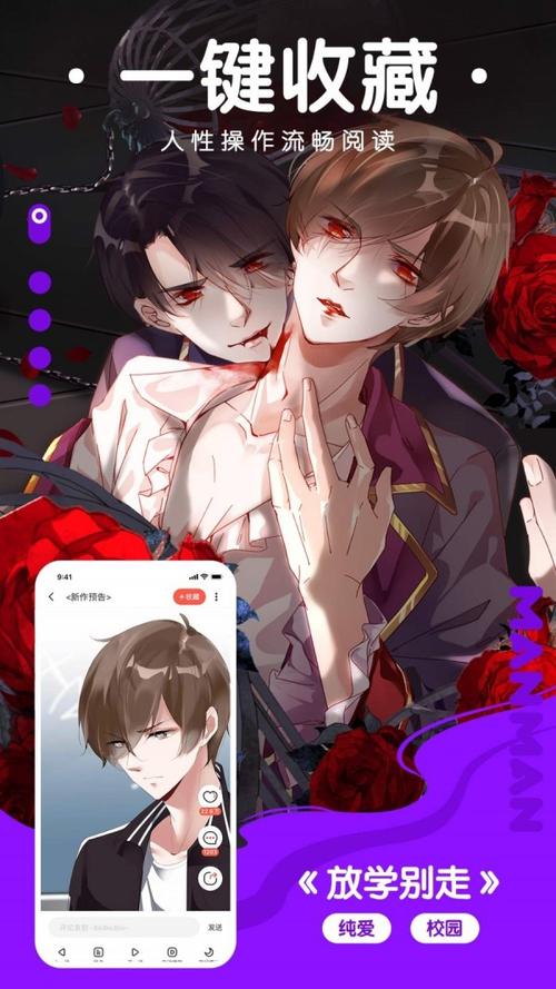 18c mic orz官网火爆来袭！免费漫画等你来看，速度超快