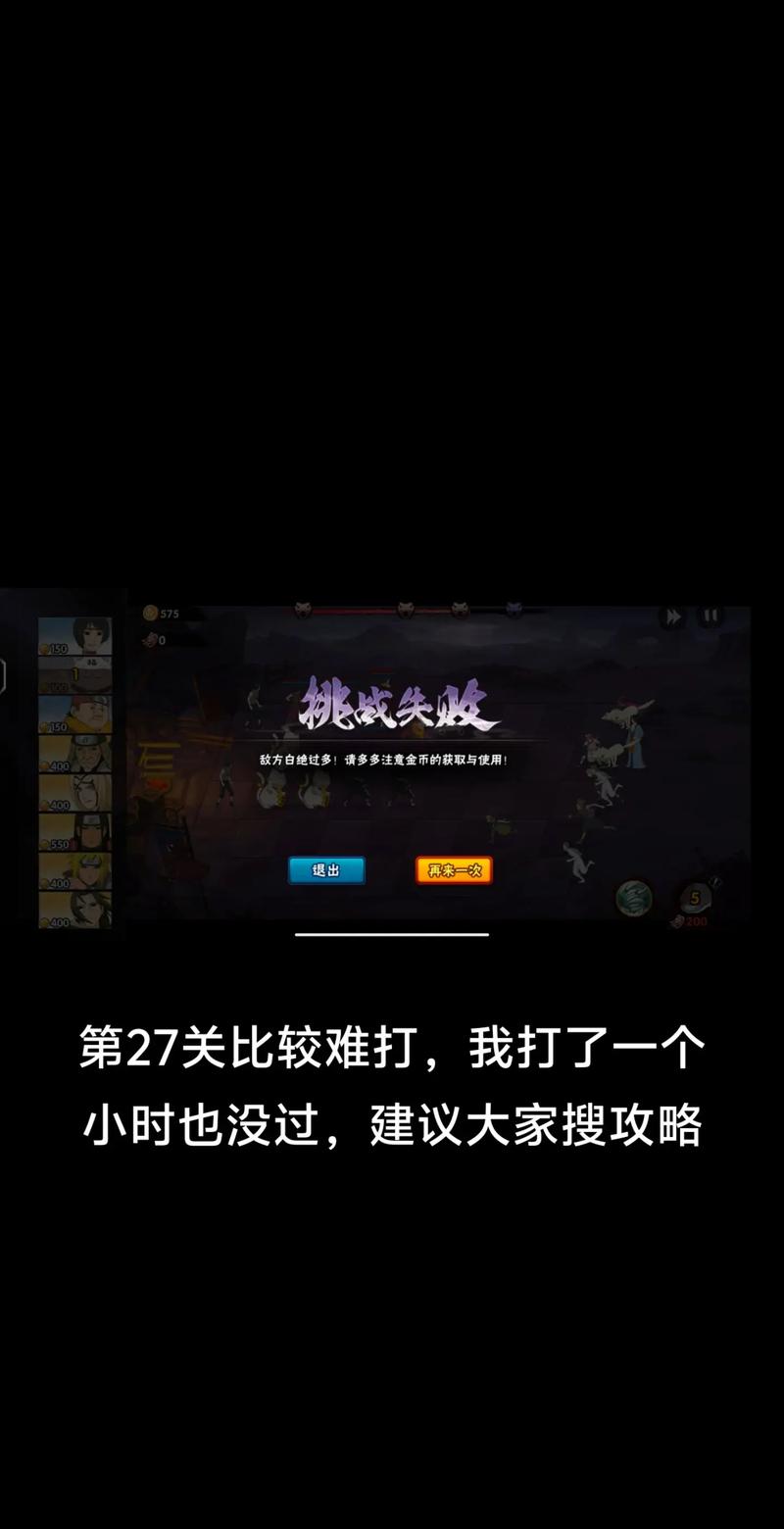 热血无赖游戏停止工作？教你快速解决方法！