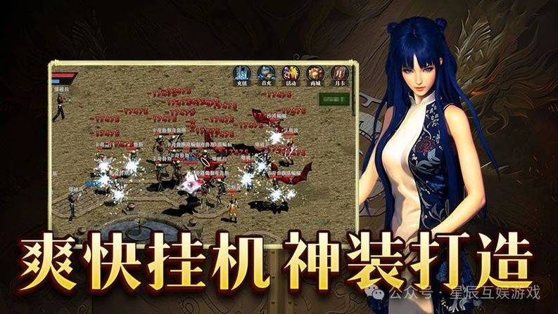 你还记得吗？盛大网络游戏列表带你重温经典