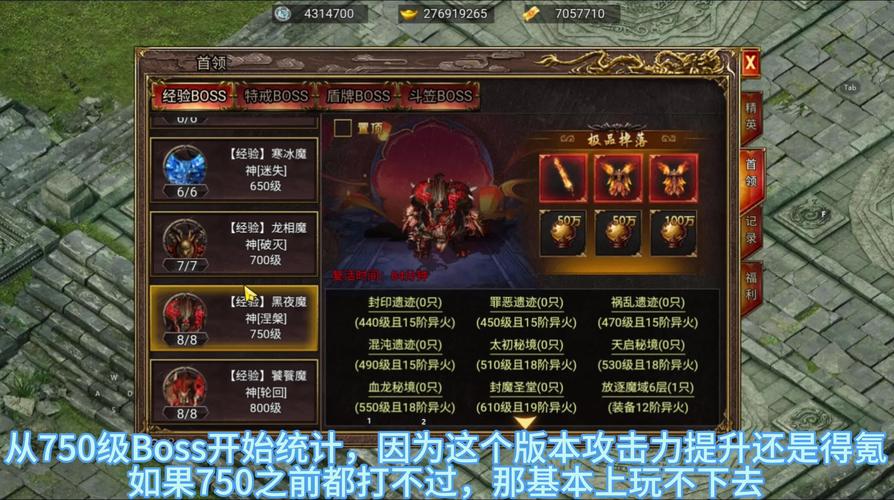 屠神：游戏攻略大全，助你称霸游戏战场