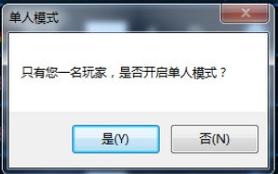 QQ对战平台红警2：如何快速找到联机对手？