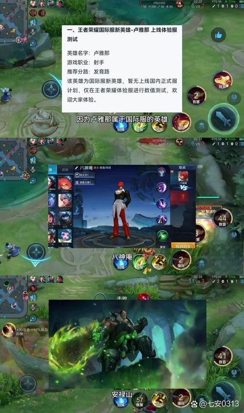 王者荣耀下架事件始末：真相究竟是什么？